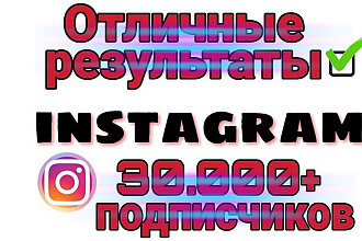 Реклама в Instagram