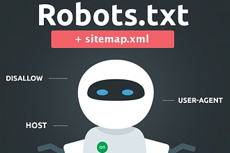 Robots.txt + stiemap.xml для вашего сайта