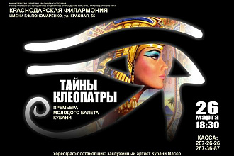 АФИША, постер, плакат, растяжка