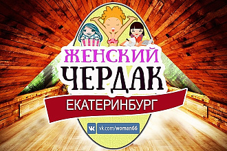 Сделаю аватар в паблик. Вконтакте или инстаграм