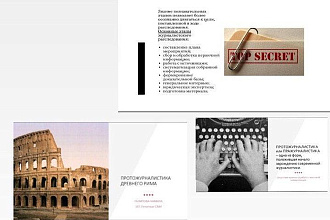 Presentation maker