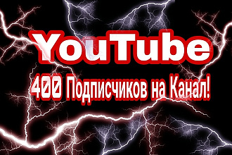 Подписчики YouTube