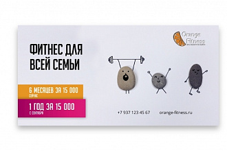 Сделаю креативный баннер для соцсетей
