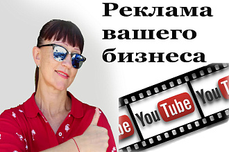 Сниму видео для Вас