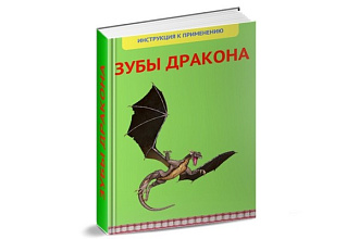 Оригинальные 3D обложки