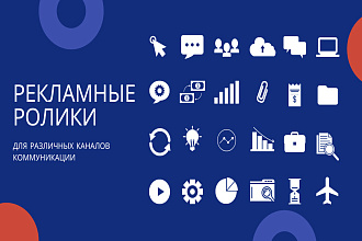 Озвучу текст для рекламных роликов
