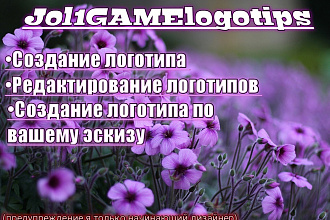 Создам логотип для игр