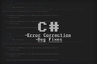 Исправление ошибок в .NET, Java приложениях