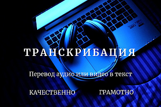 Перевод текста и аудио с русского на латышский и наоборот