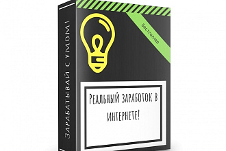 3D обложки для книг, DVD-боксов, CD, папок, коробок