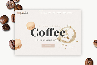 Дизайн страницы сайта, Landing page