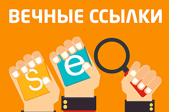 Ссылка траст ИКС до 1300 статейная