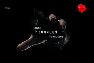 Создам для вас незабываемый сайт