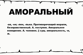 Напишу сценарий для stend-up