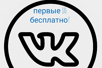 Добавлю в вашу группу живых подписчиков