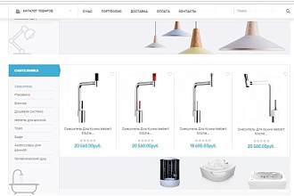 Быстро создам интернет-магазин на opencart