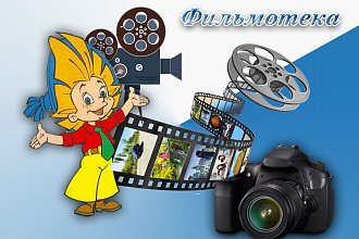 Видеоистории из фотографий и видео