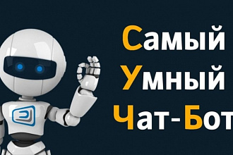 Напишу Бота