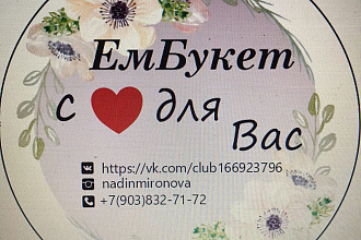 Дизайн наклеек, визиток, баннеров, футболок