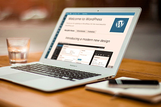 Качественное и быстрое создание сайта на WordPress