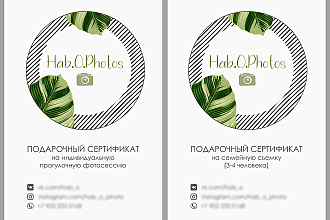 Дизайн сертификата