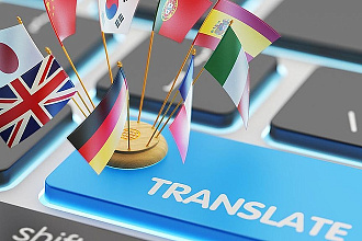 Переводом текстов, статей, видео с русского на английский и наоборот