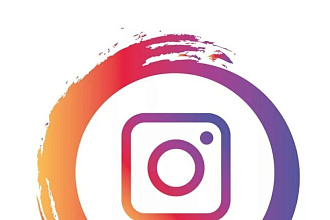 Привлеку 600 подписчиков, лайков или комментариев в ваш Instagram