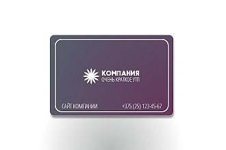 Визитки. 24 часа. 2 варианта.PSD бесплатно