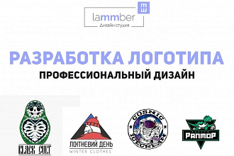 Разработка логотипа
