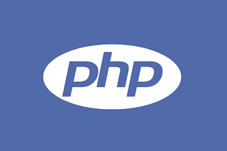 Скрипт на PHP