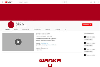 Сделаю оформления для Youtube