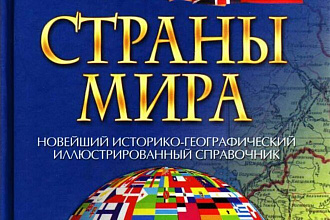 Перевод текстов с Английского на Русский