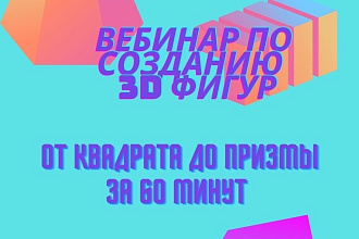 Логотипы . Баннеры. Гайд,чек-листы. Презентации