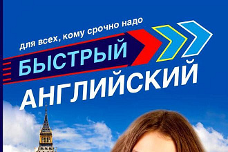 Переведу любой текст с английского и на английский