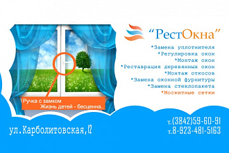 Разработаю макет визитки