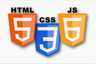 Сss-html-js, поправлю вёрстку, добавлю фишки