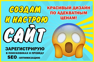 Сайт, Лендинг