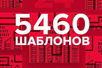 5460 шаблонов для социальных сетей 125 гб