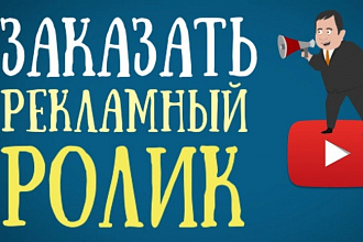 Создание Видеопрезентации