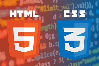Верстка HTML5+CSS3 по PSD шаблону