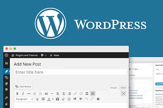 Установлю блог на wordpress