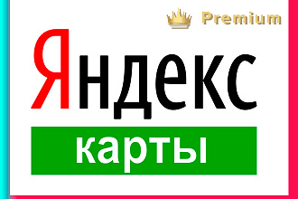Парсинг Яндекс Карт, выгрузка базы данных в csv,xls, адреса, телефоны
