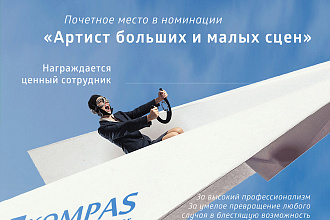 Грамота