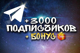 Подписчики в Telegram