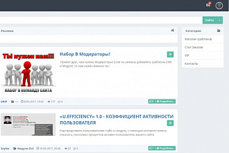 DLE адаптивный шаблон 11,2