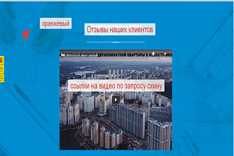 Сделаю копию любого сайта