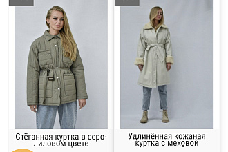 Добавляю фото в интернет магазин