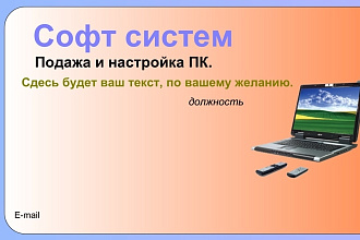 Создам визитку нужной вам текстуры