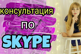 Сделаю разбор вашей странички вконтакте, помогу оформить правильно