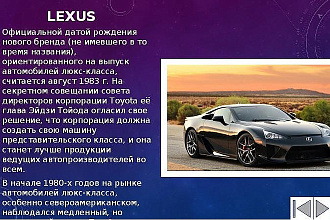 Напишу текст на заказ и переведу при надобности на английский язык